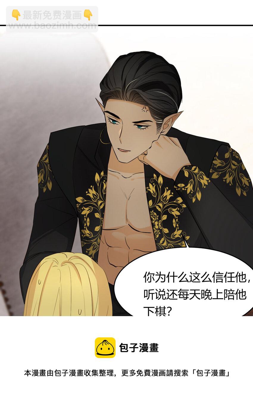 57 我们结束吧(1/3)-第56话