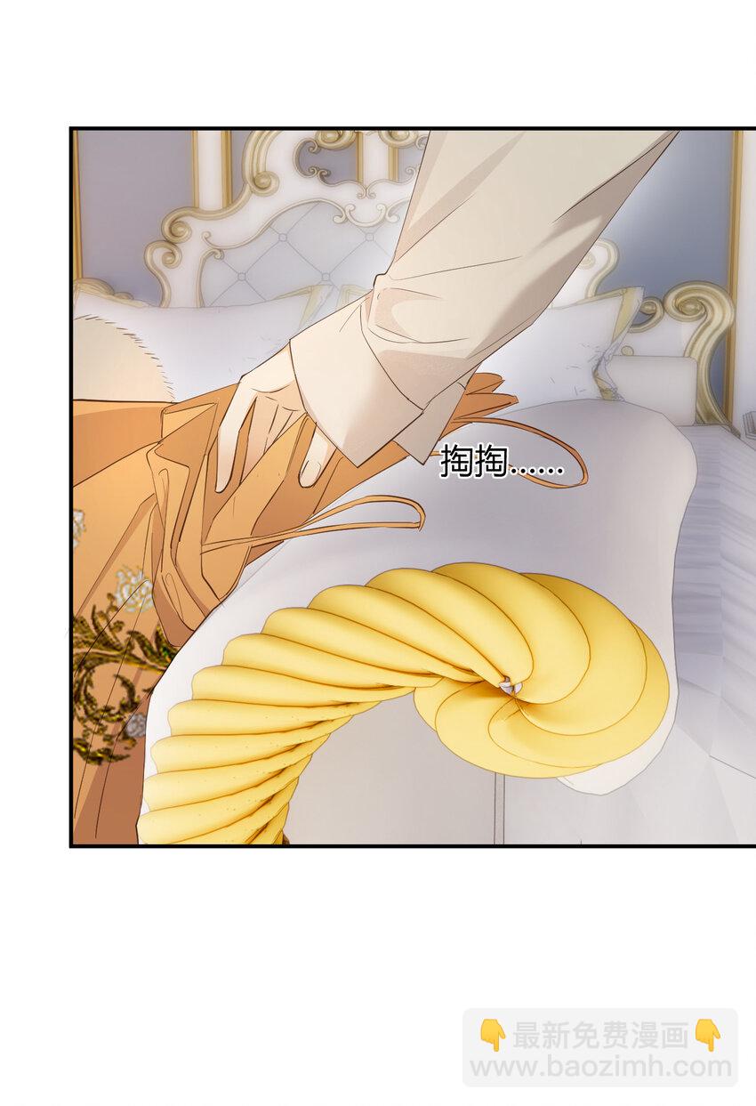 57 我们结束吧(1/3)-第56话