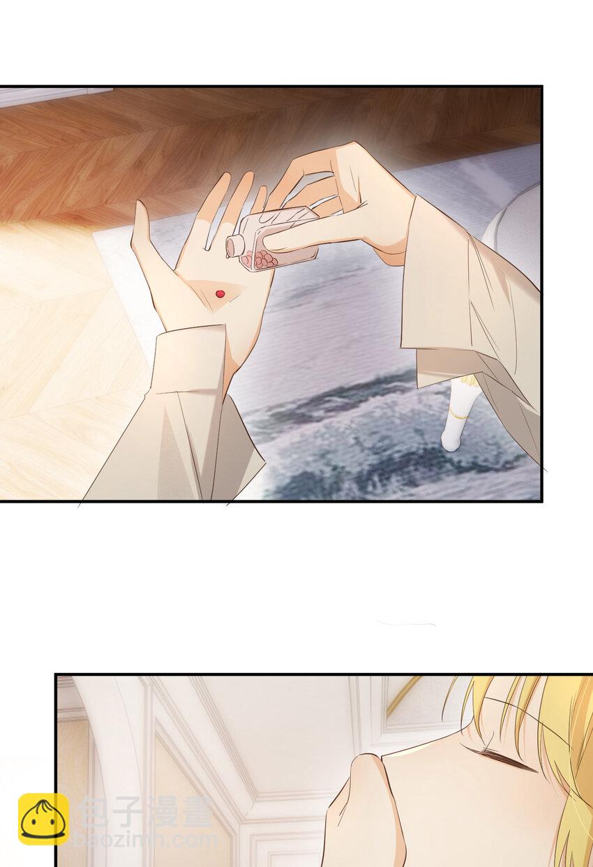 57 我们结束吧(1/3)-第56话