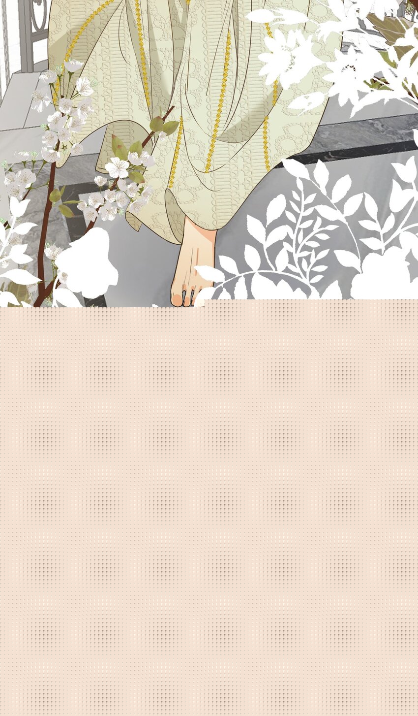 飼龍手冊 - 07 惹人心跳的約定 - 2