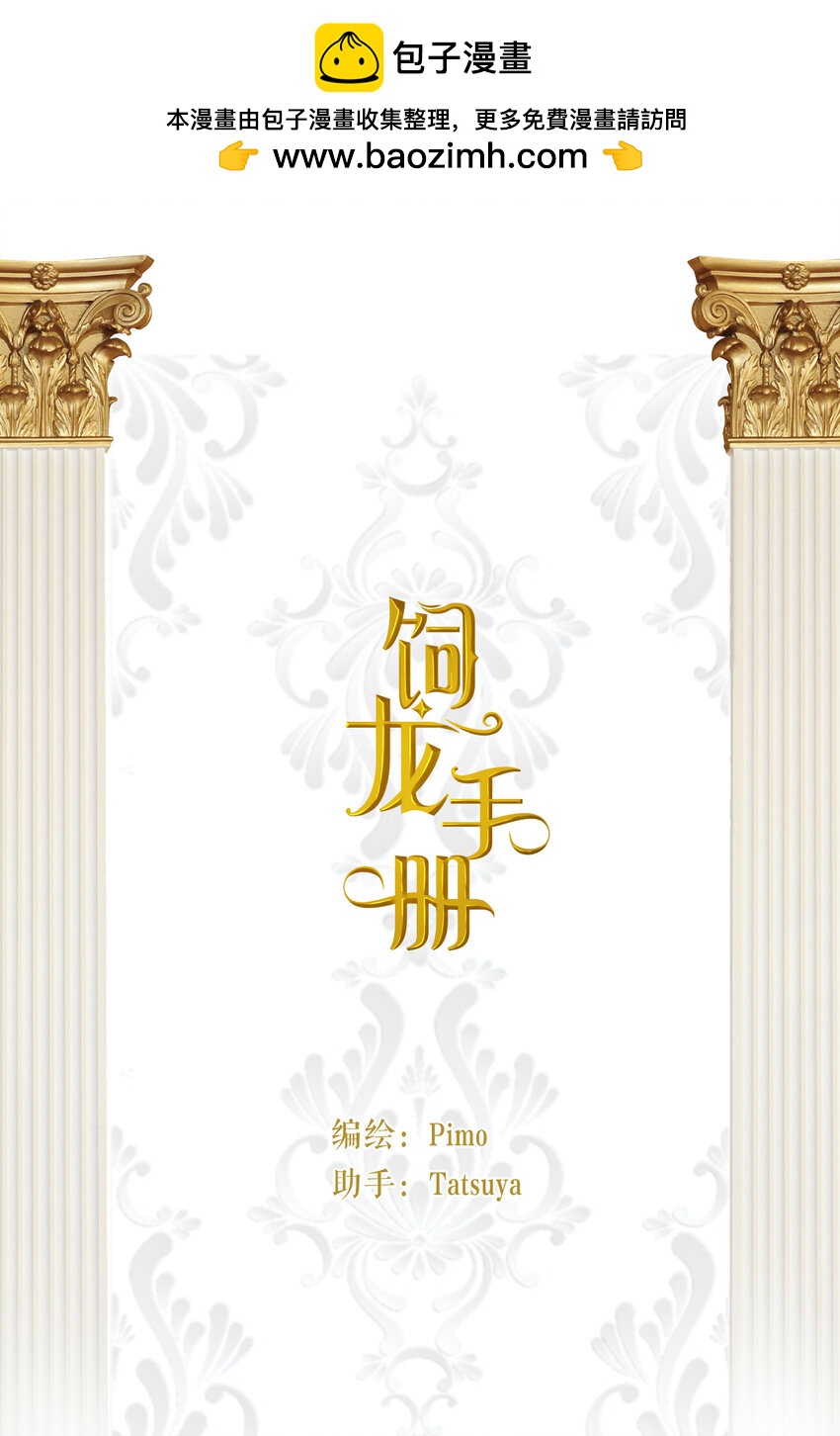 59 最关键的一张否决票(1/2)-第58话