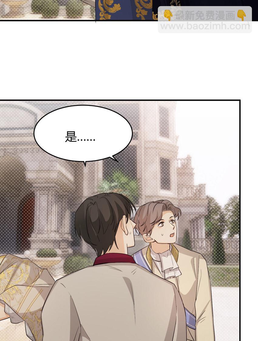 59 最关键的一张否决票(1/2)-第58话