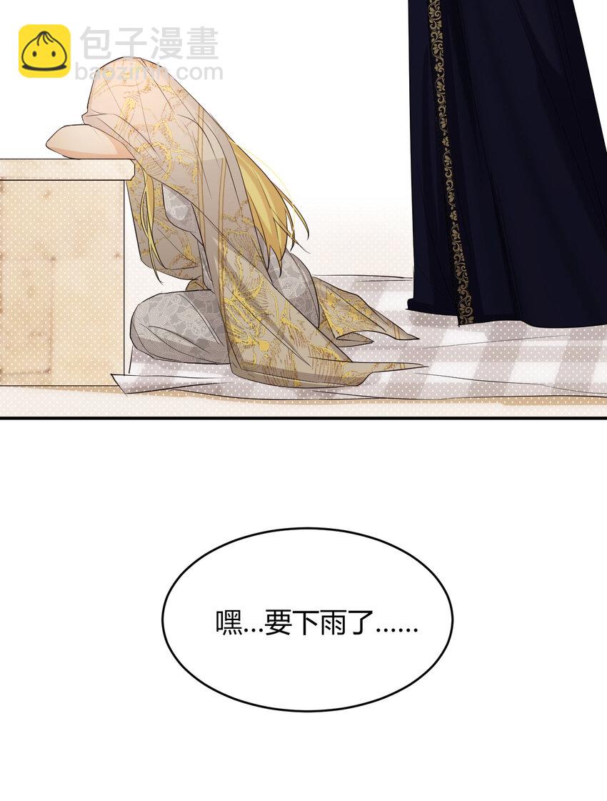 59 最关键的一张否决票(1/2)-第58话