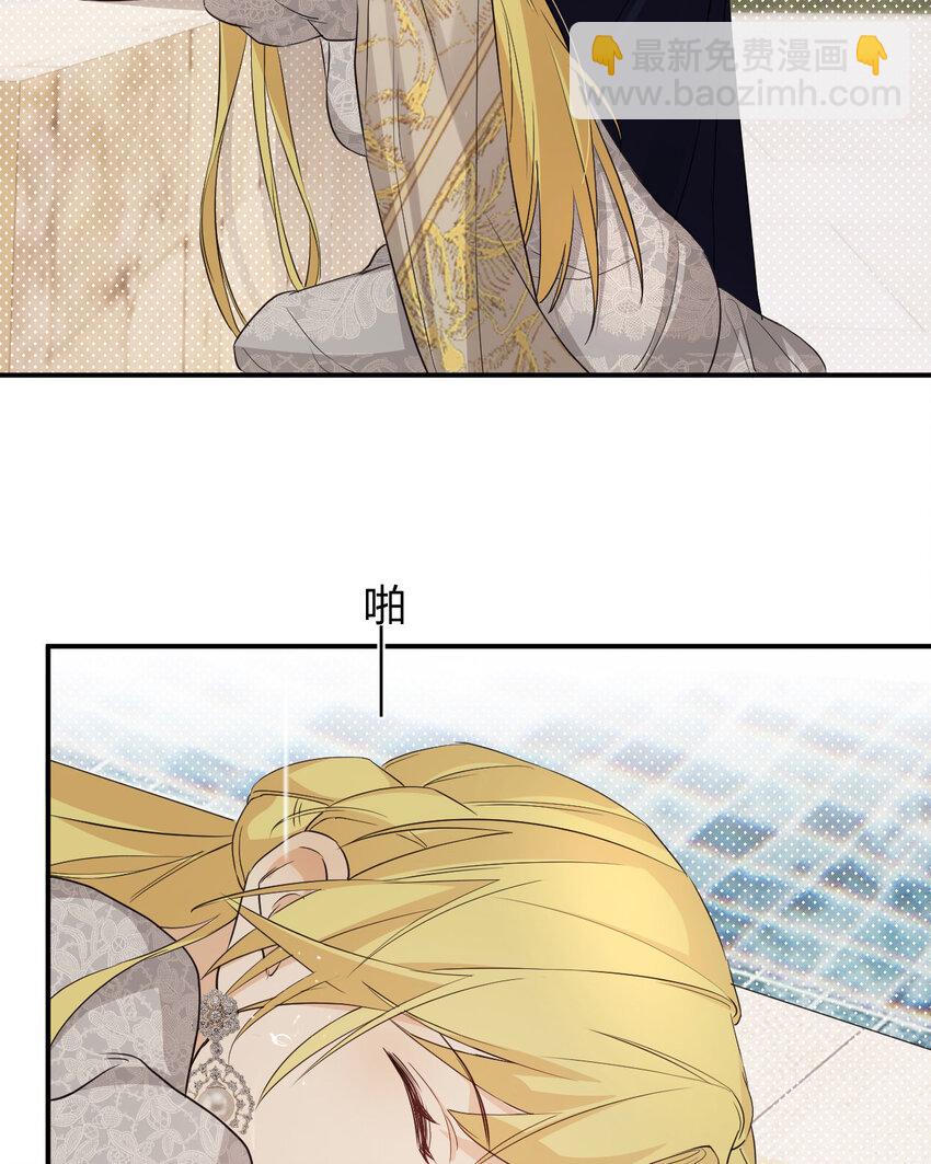 59 最关键的一张否决票(1/2)-第58话