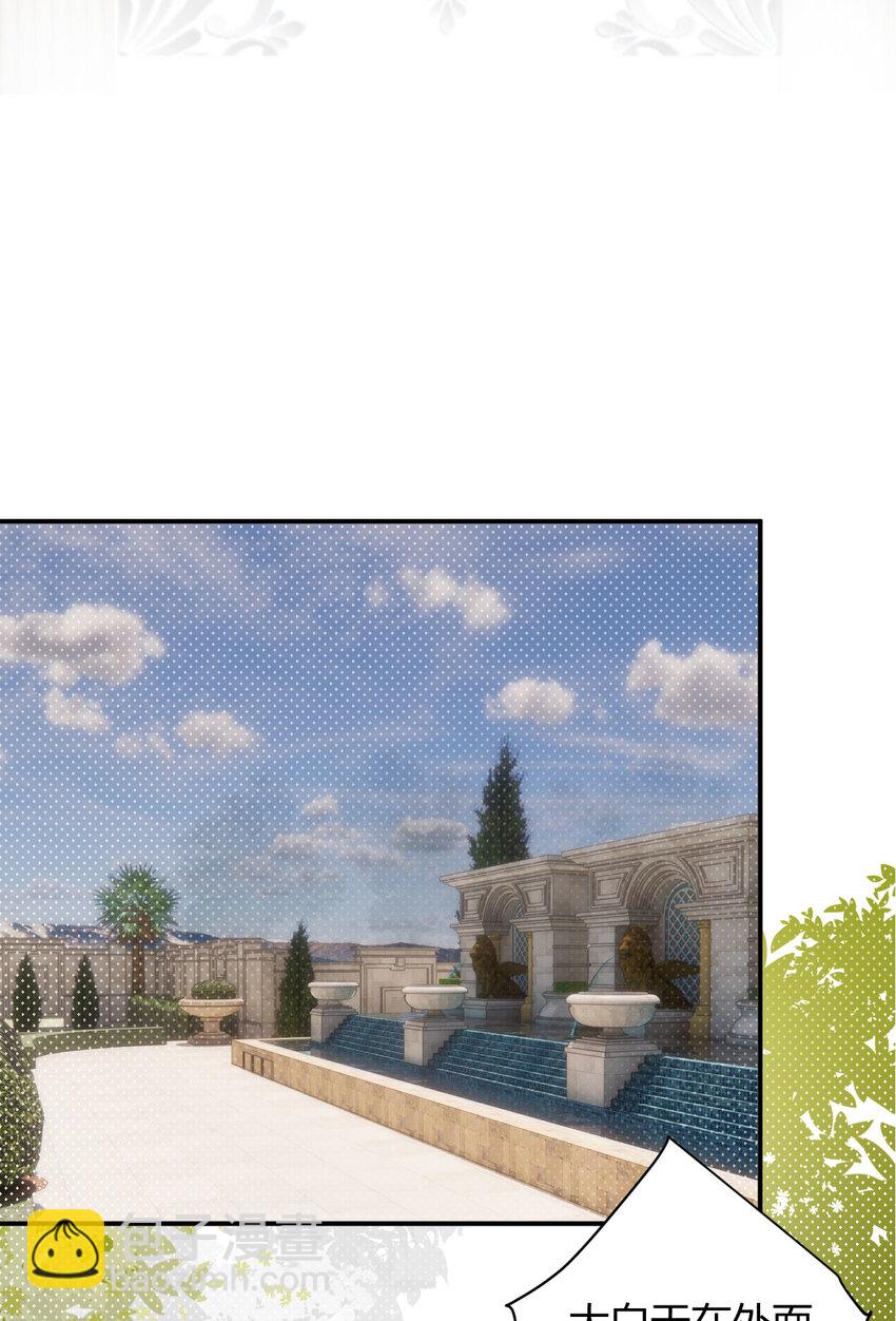 59 最关键的一张否决票(1/2)-第58话