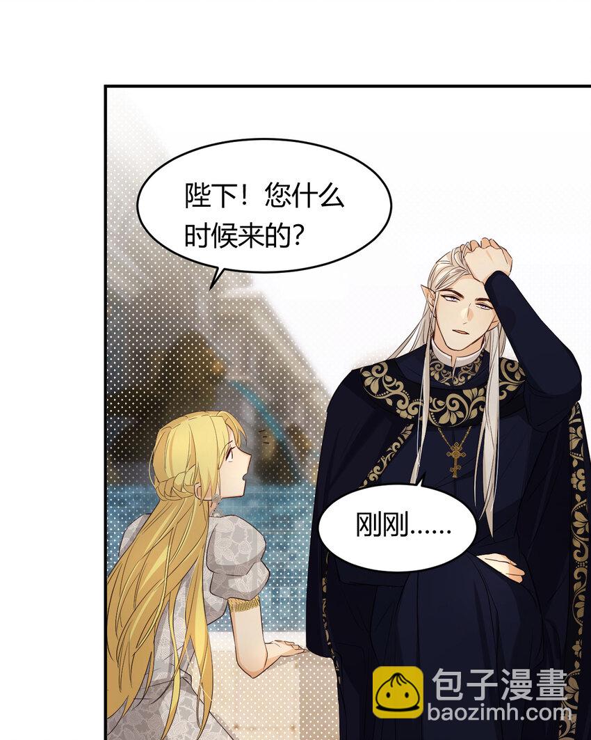 59 最关键的一张否决票(1/2)-第58话