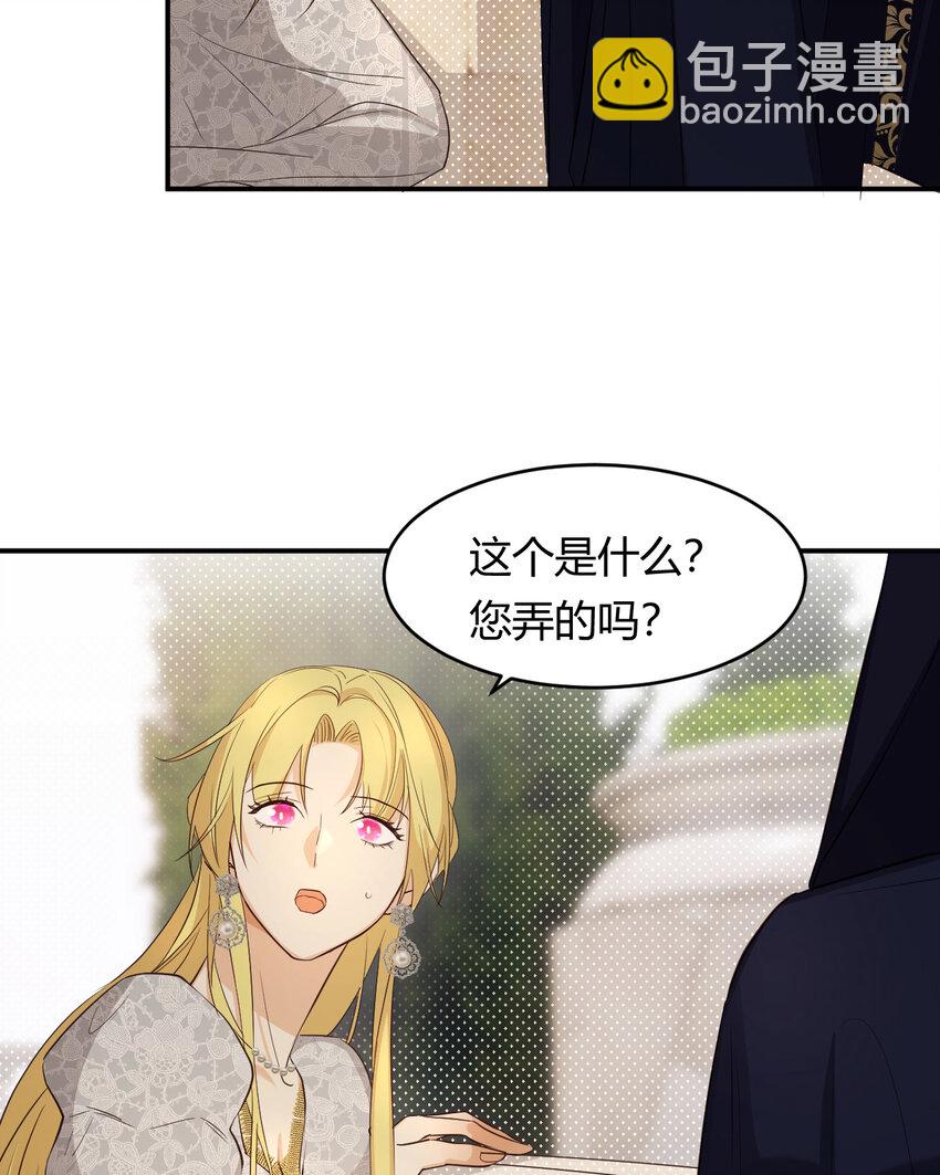 59 最关键的一张否决票(1/2)-第58话