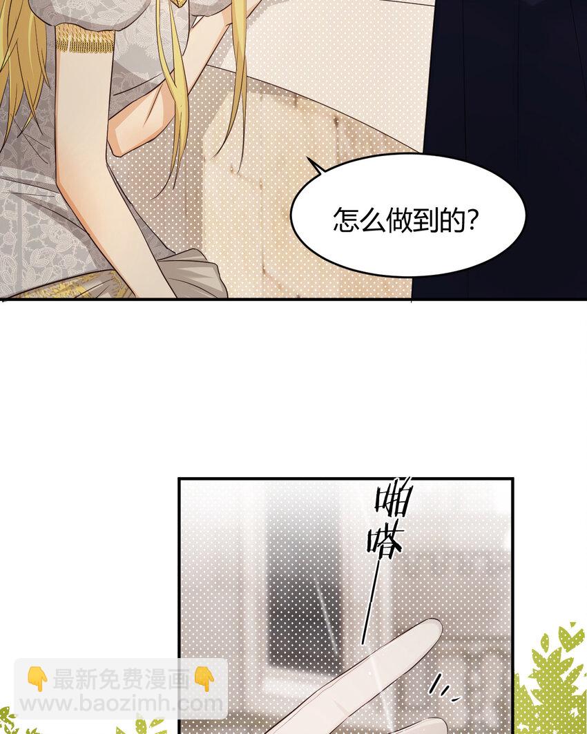 59 最关键的一张否决票(1/2)-第58话