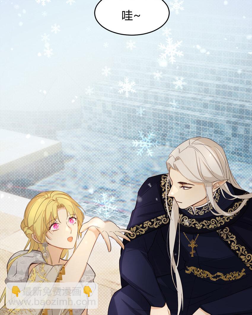 59 最关键的一张否决票(1/2)-第58话