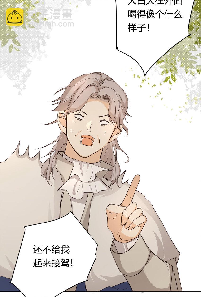 59 最关键的一张否决票(1/2)-第58话