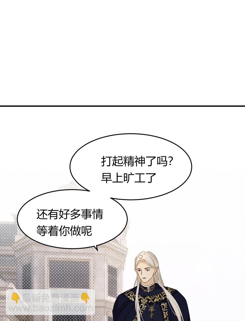 59 最关键的一张否决票(1/2)-第58话