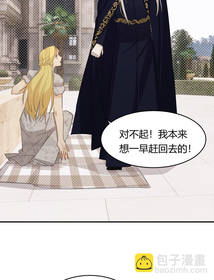 59 最关键的一张否决票(1/2)-第58话