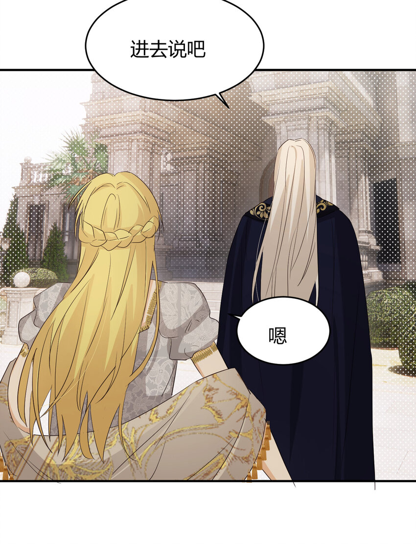 59 最关键的一张否决票(1/2)-第58话