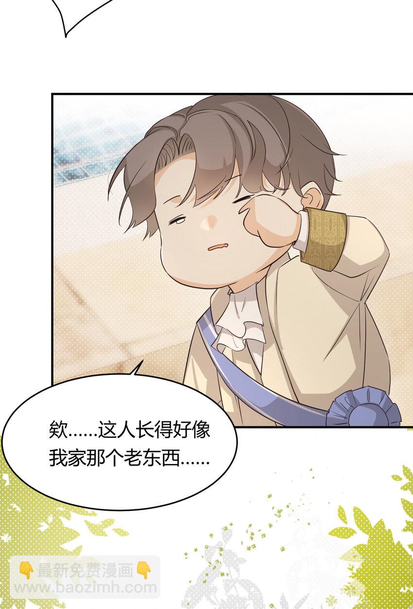 59 最关键的一张否决票(1/2)-第58话