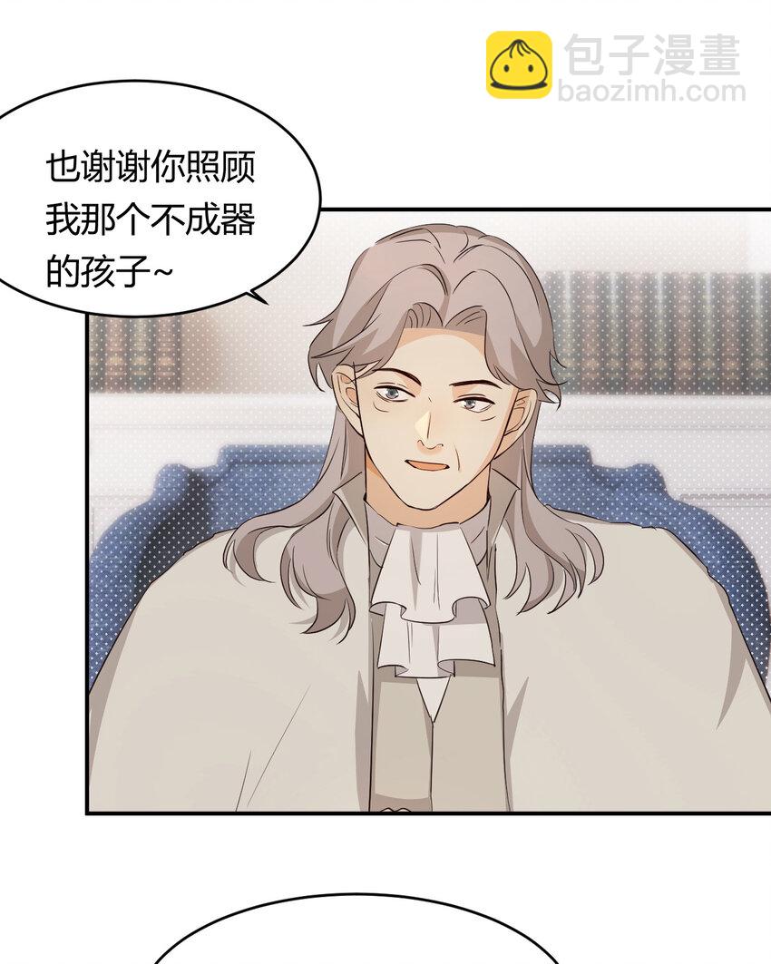 59 最关键的一张否决票(1/2)-第58话