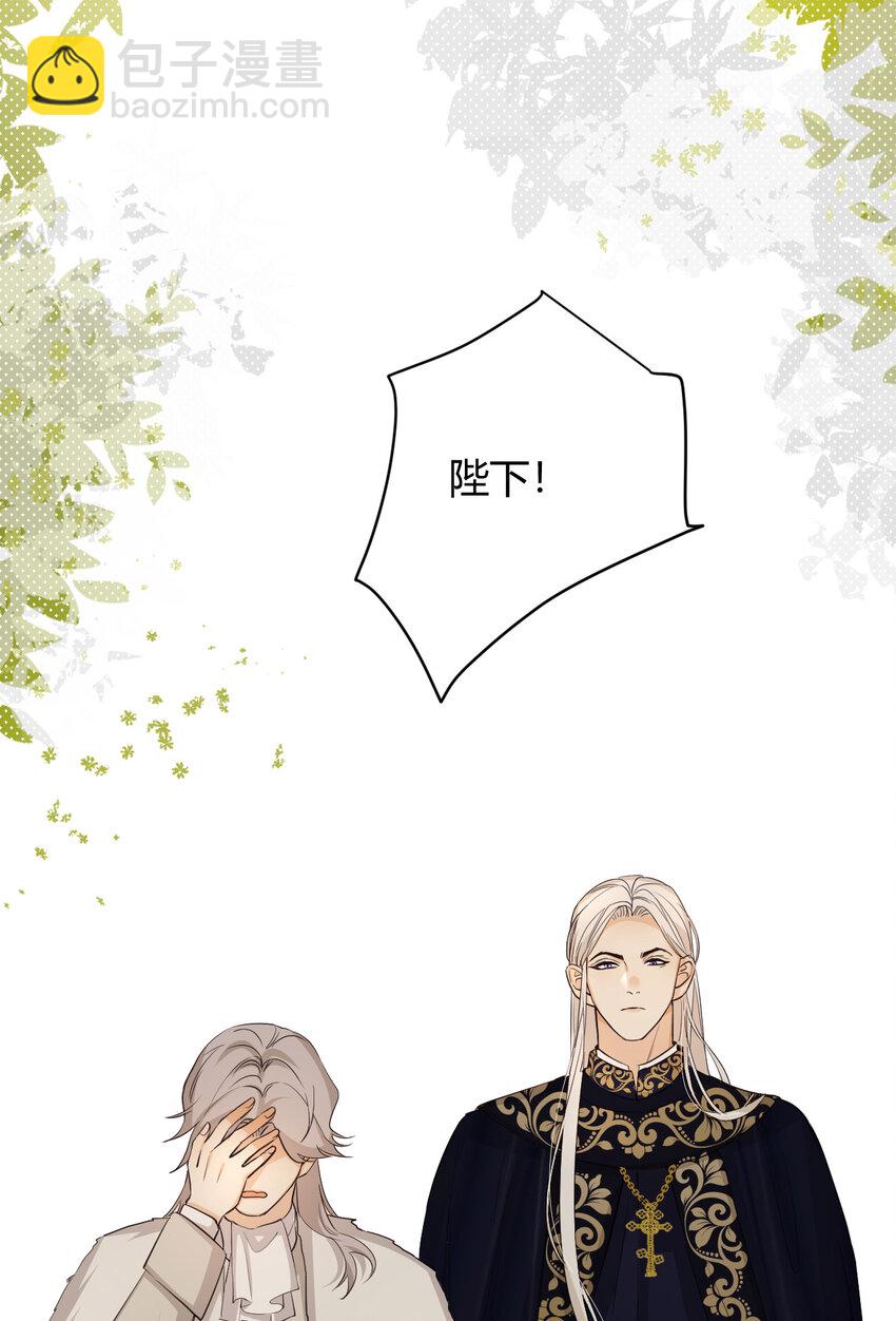 59 最关键的一张否决票(1/2)-第58话