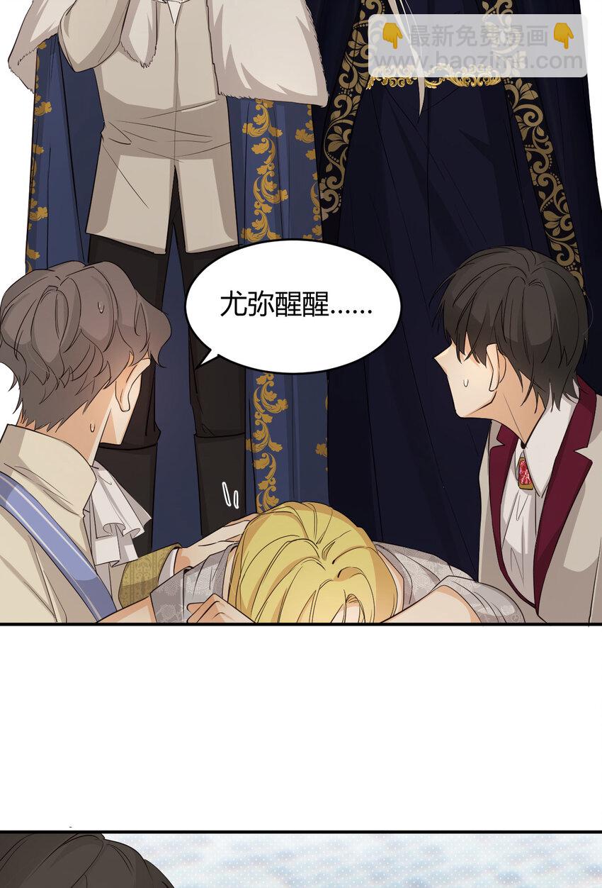 59 最关键的一张否决票(1/2)-第58话