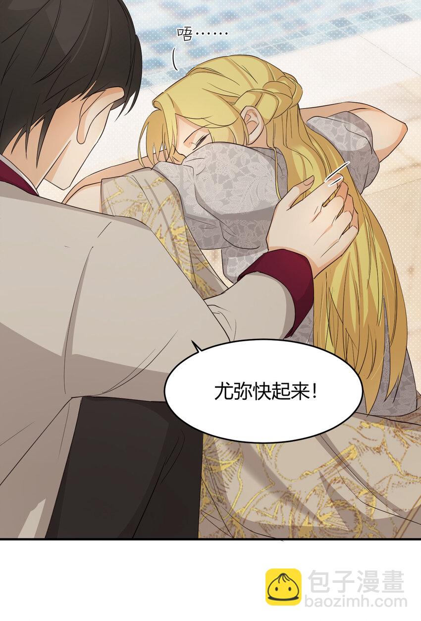 59 最关键的一张否决票(1/2)-第58话