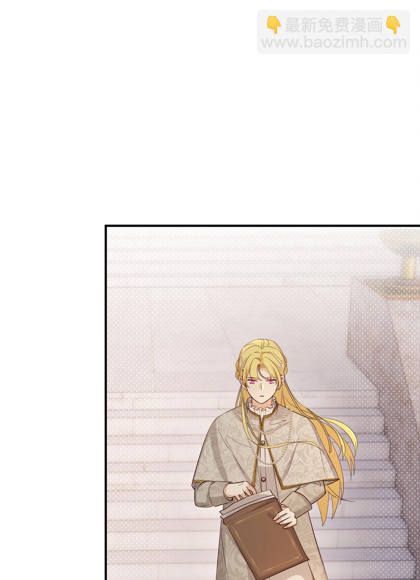 61 玛丽亚的茶(1/2)-第60话