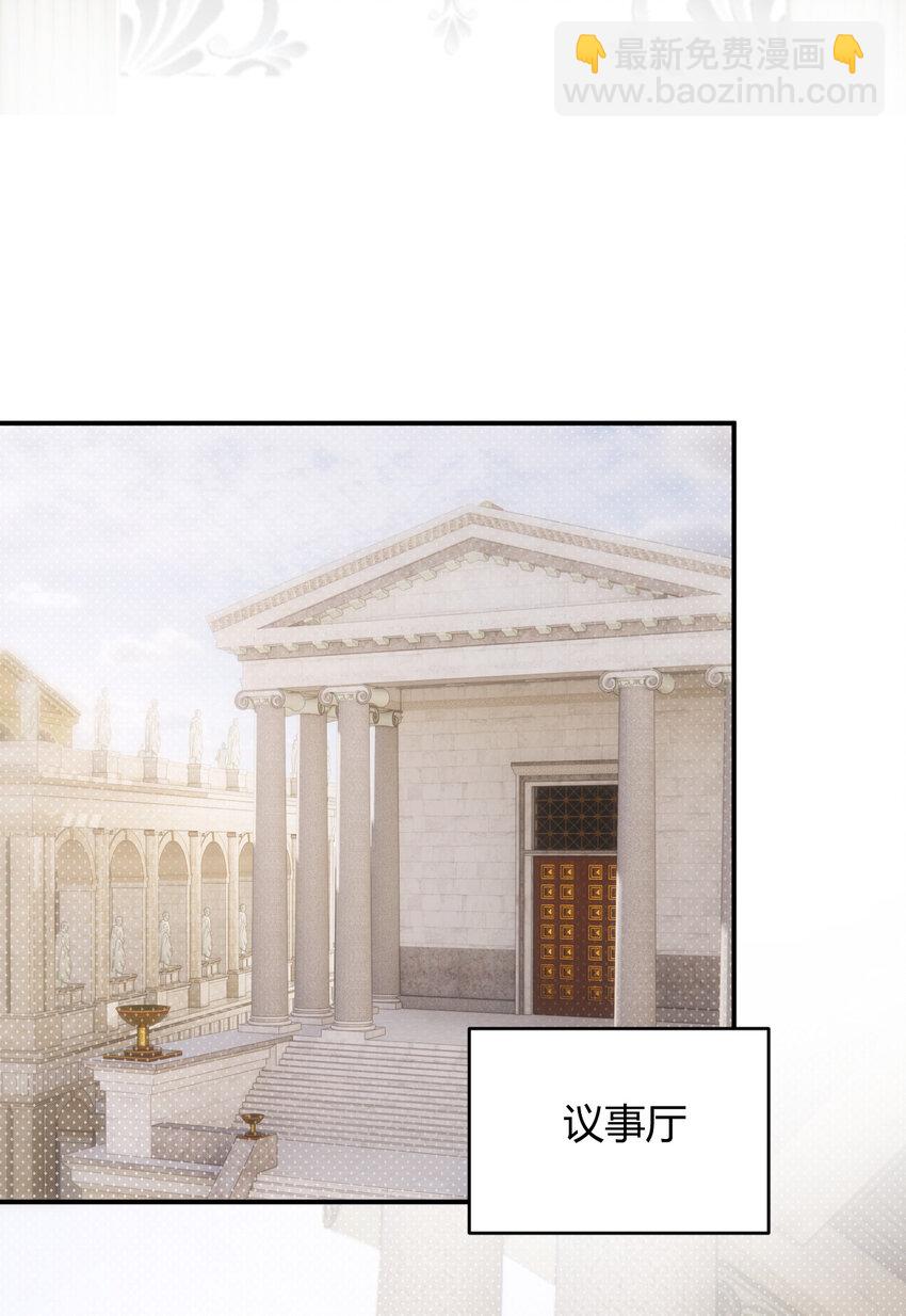 61 玛丽亚的茶(1/2)-第60话