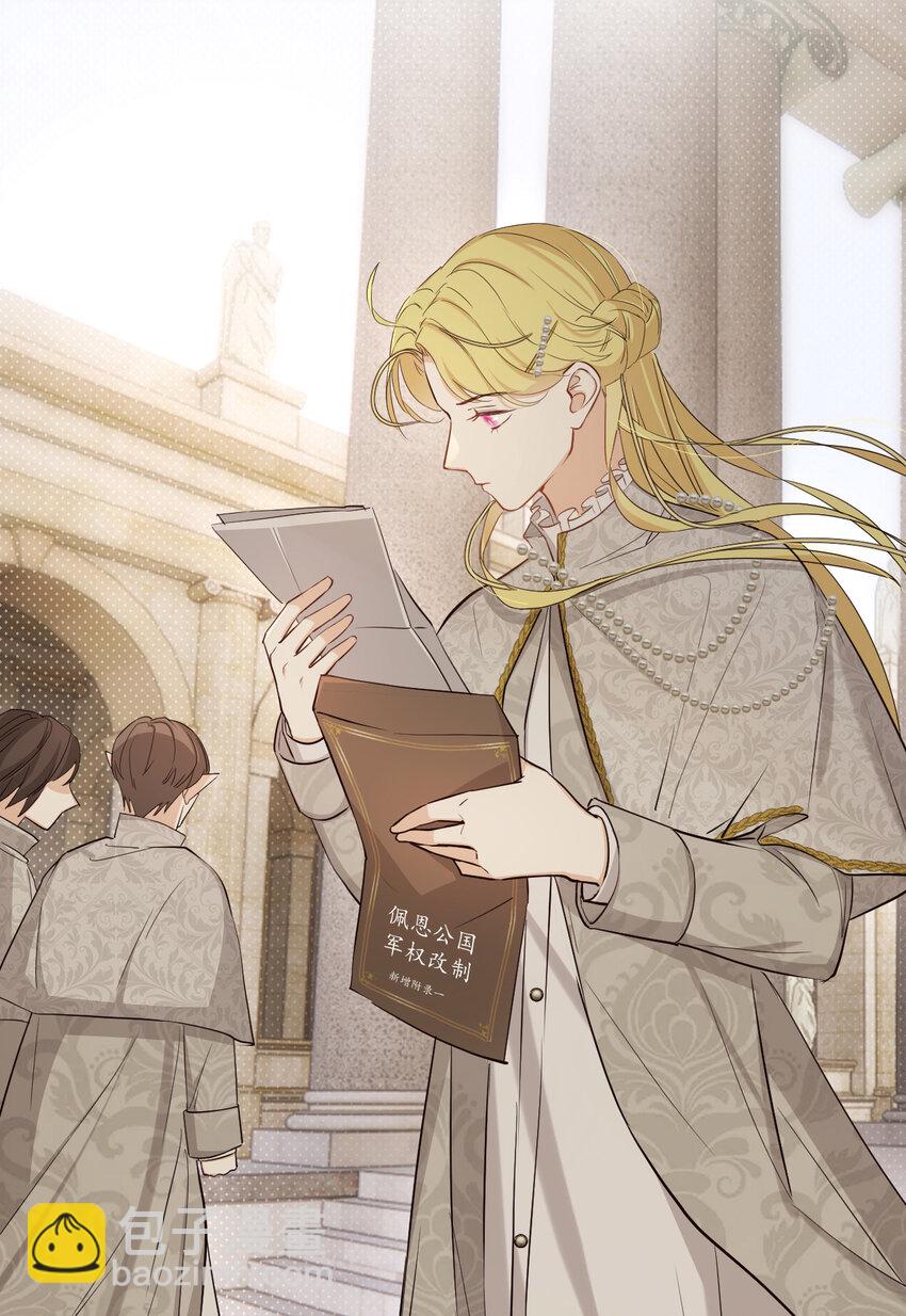 61 玛丽亚的茶(1/2)-第60话