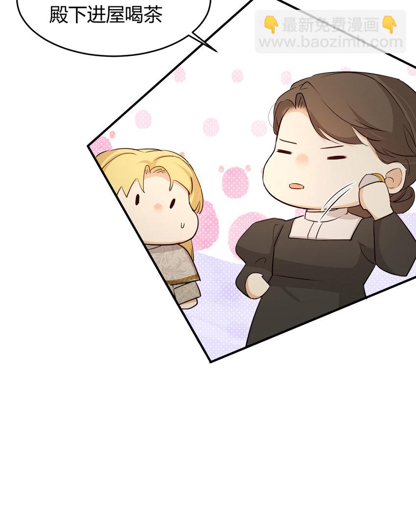 61 玛丽亚的茶(1/2)-第60话