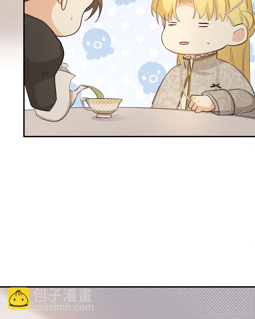 61 玛丽亚的茶(1/2)-第60话