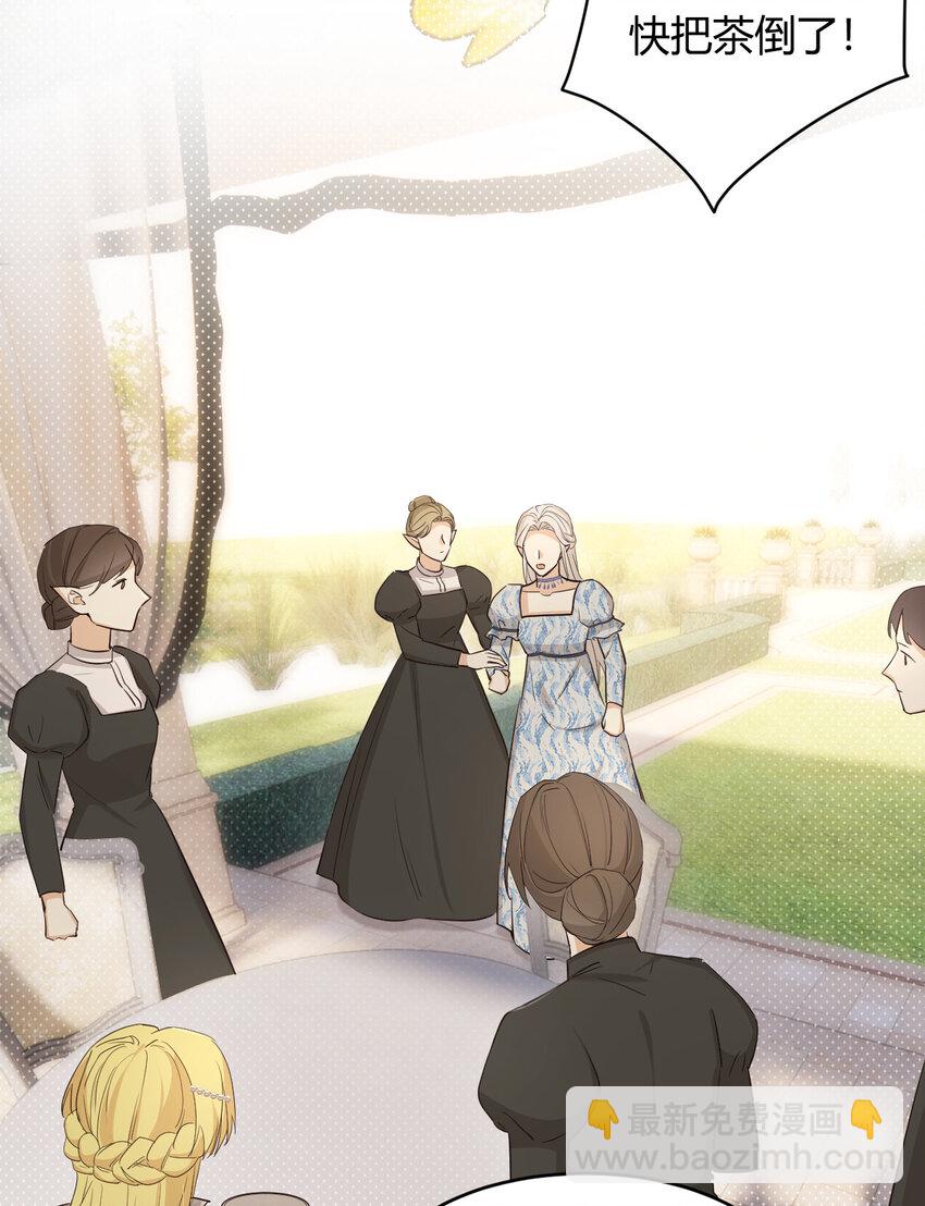 61 玛丽亚的茶(1/2)-第60话