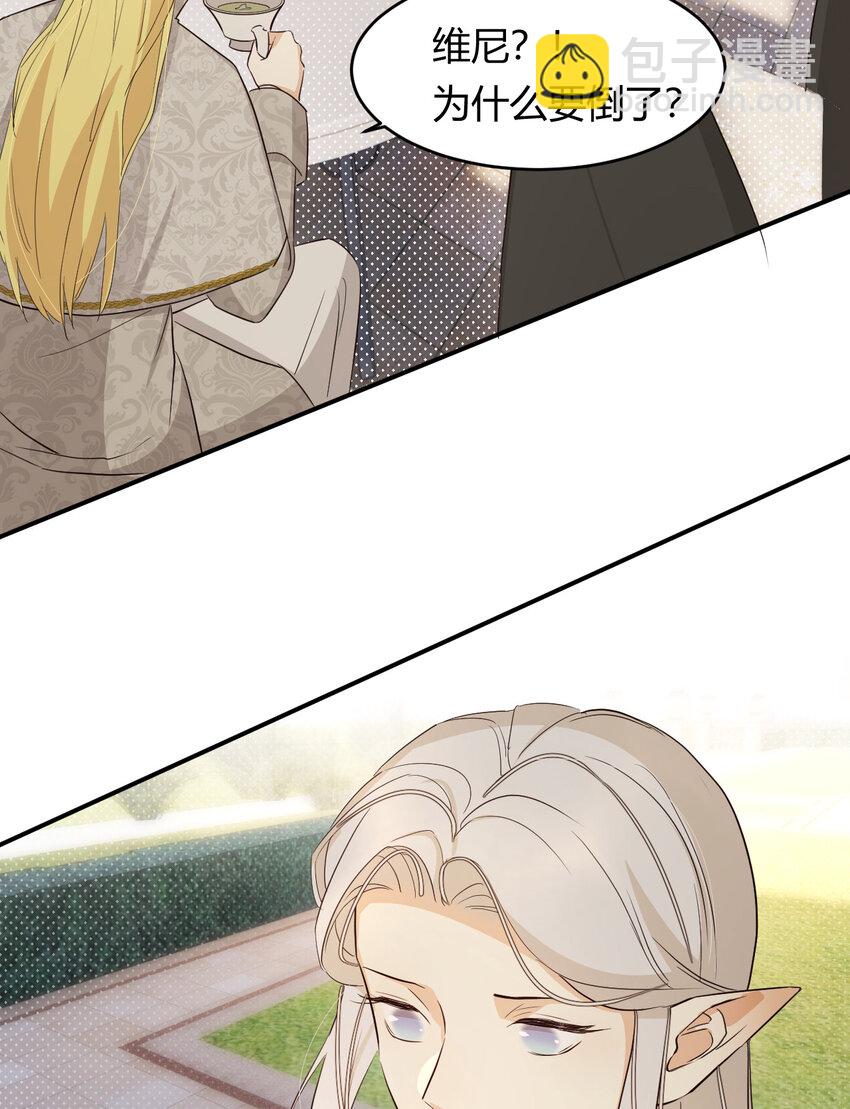 61 玛丽亚的茶(1/2)-第60话