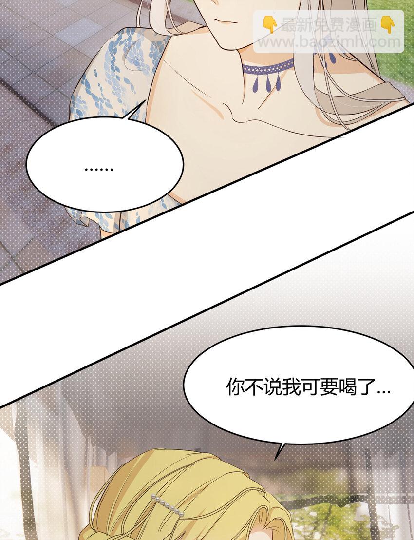 61 玛丽亚的茶(1/2)-第60话