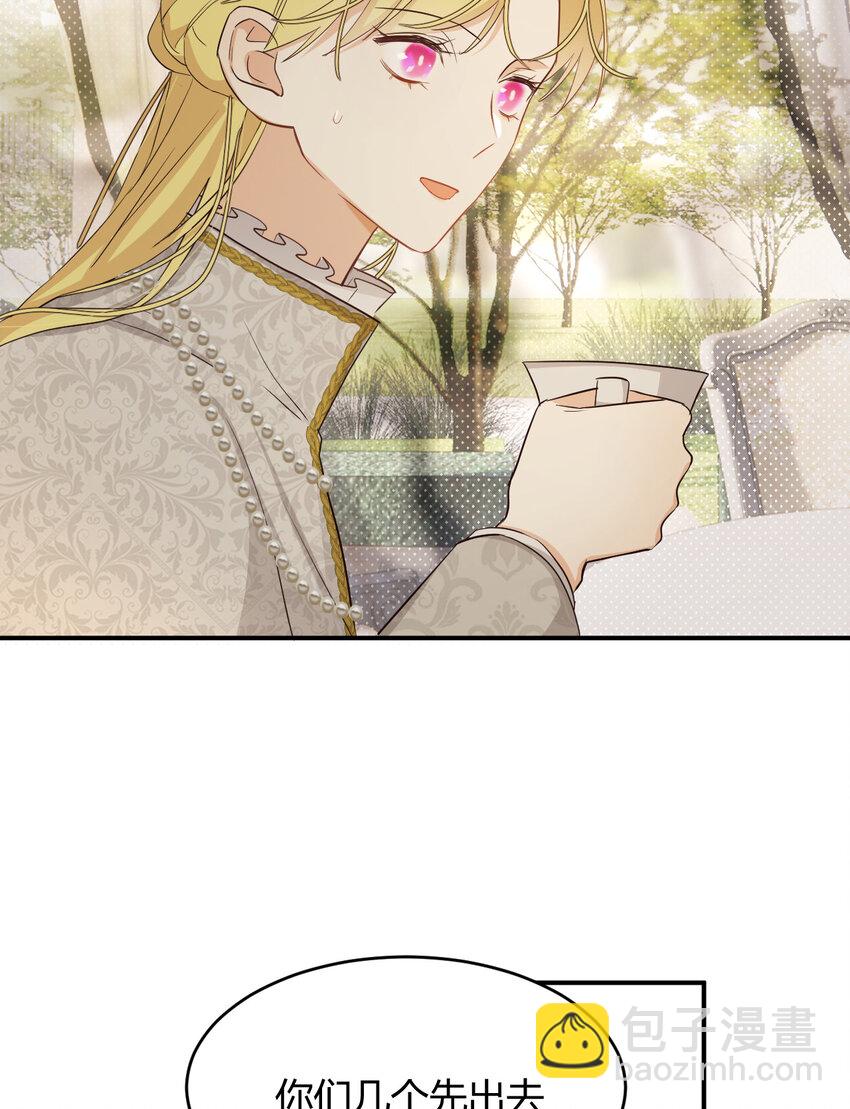 61 玛丽亚的茶(1/2)-第60话