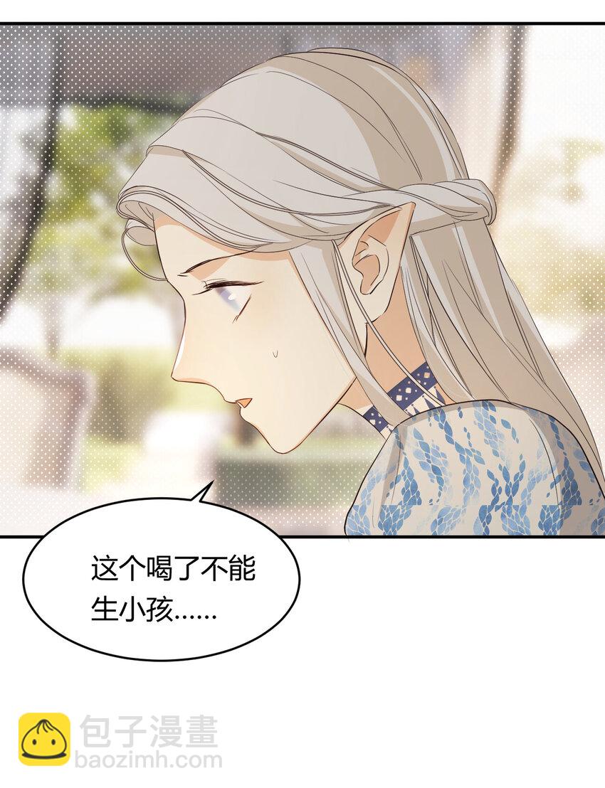 61 玛丽亚的茶(1/2)-第60话