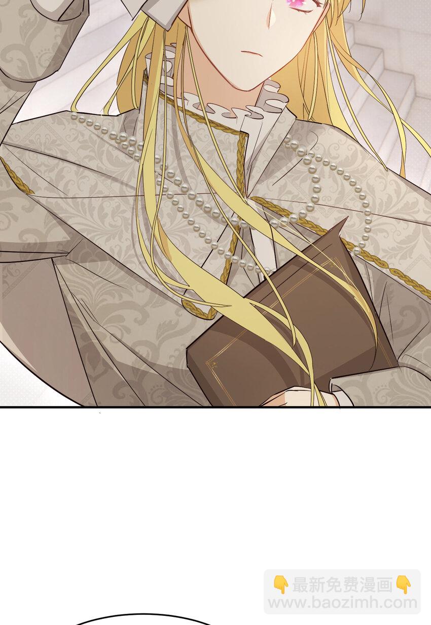 61 玛丽亚的茶(1/2)-第60话