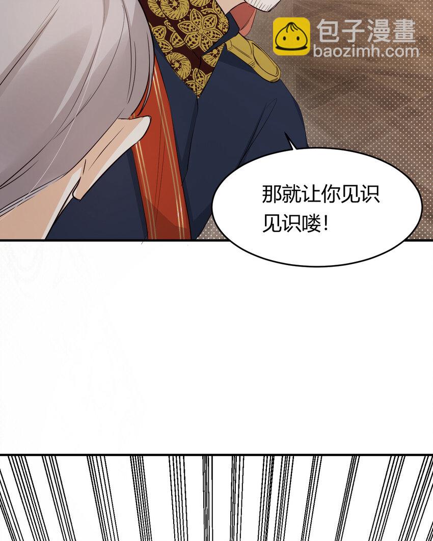 63 敢动她一下我弄死你&hellip;(1/2)-第62话