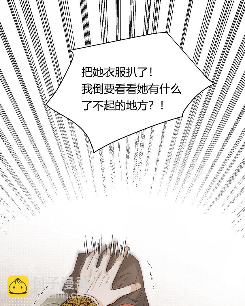 63 敢动她一下我弄死你&hellip;(1/2)-第62话