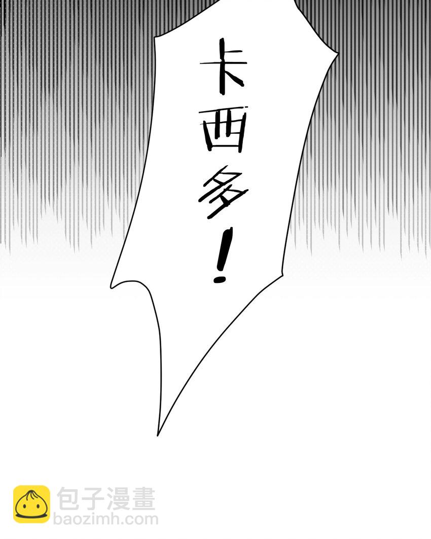 63 敢动她一下我弄死你&hellip;(1/2)-第62话