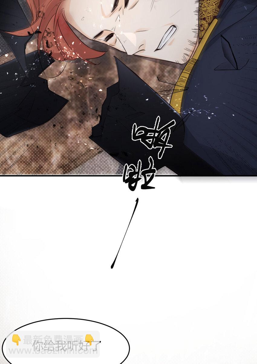 63 敢动她一下我弄死你&hellip;(1/2)-第62话