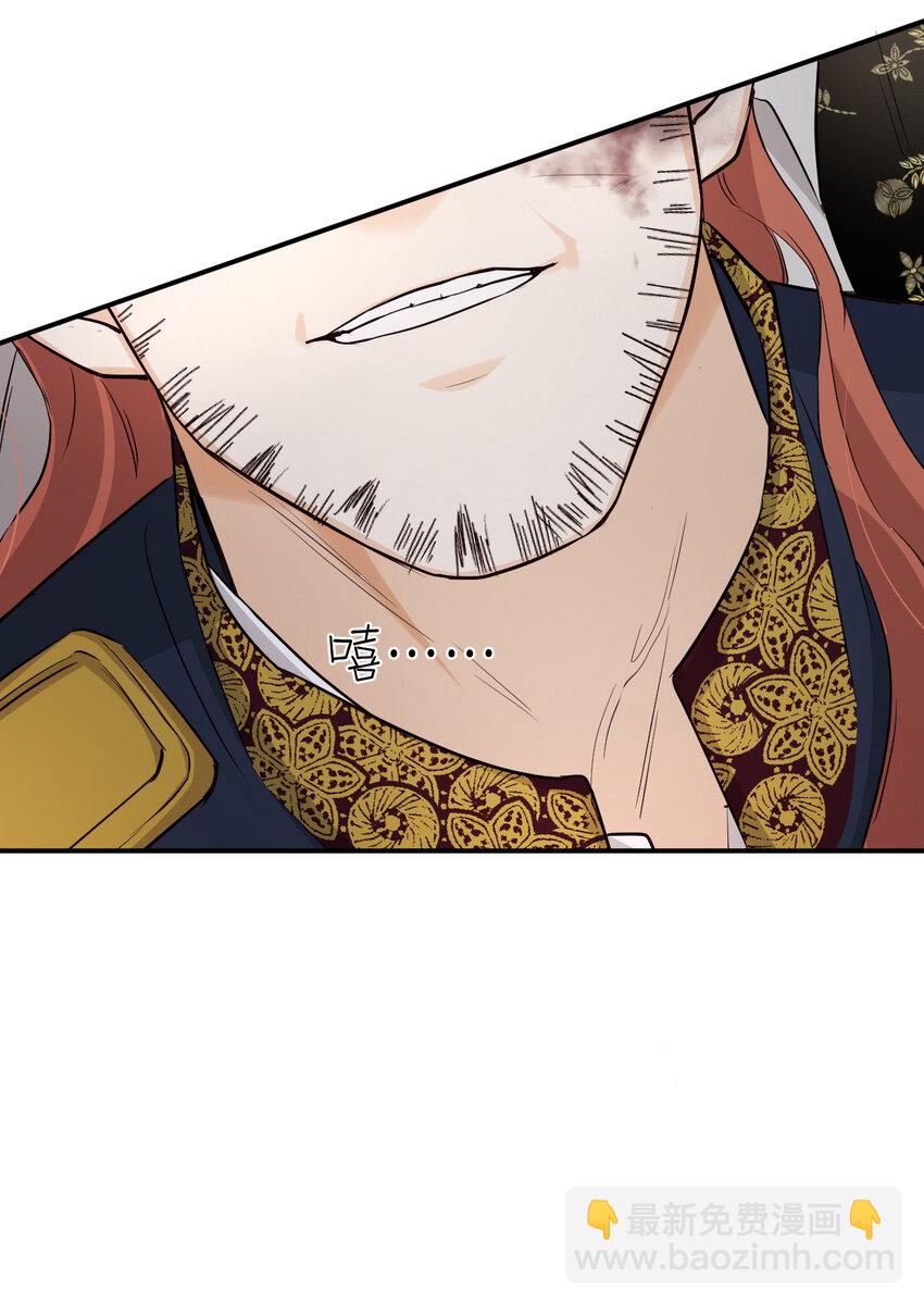 63 敢动她一下我弄死你&hellip;(1/2)-第62话