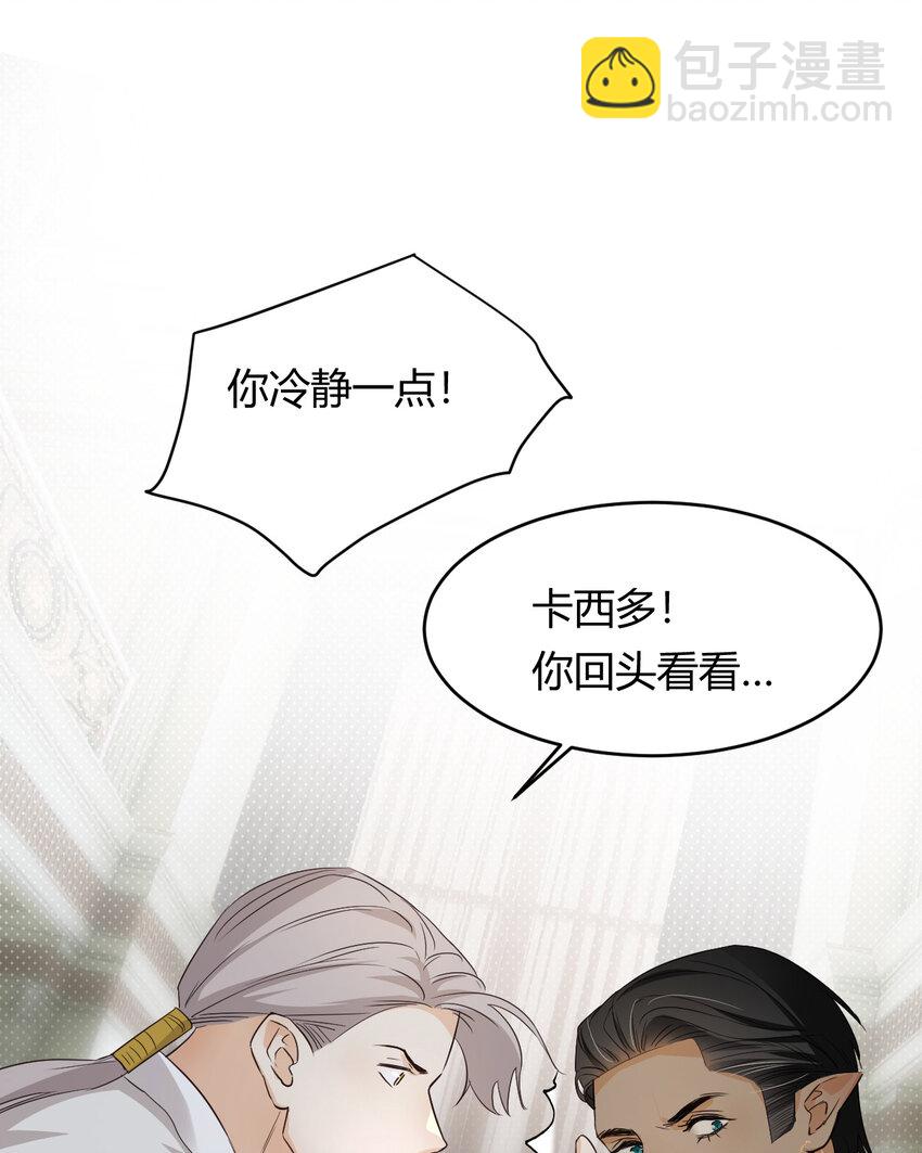 63 敢动她一下我弄死你&hellip;(1/2)-第62话