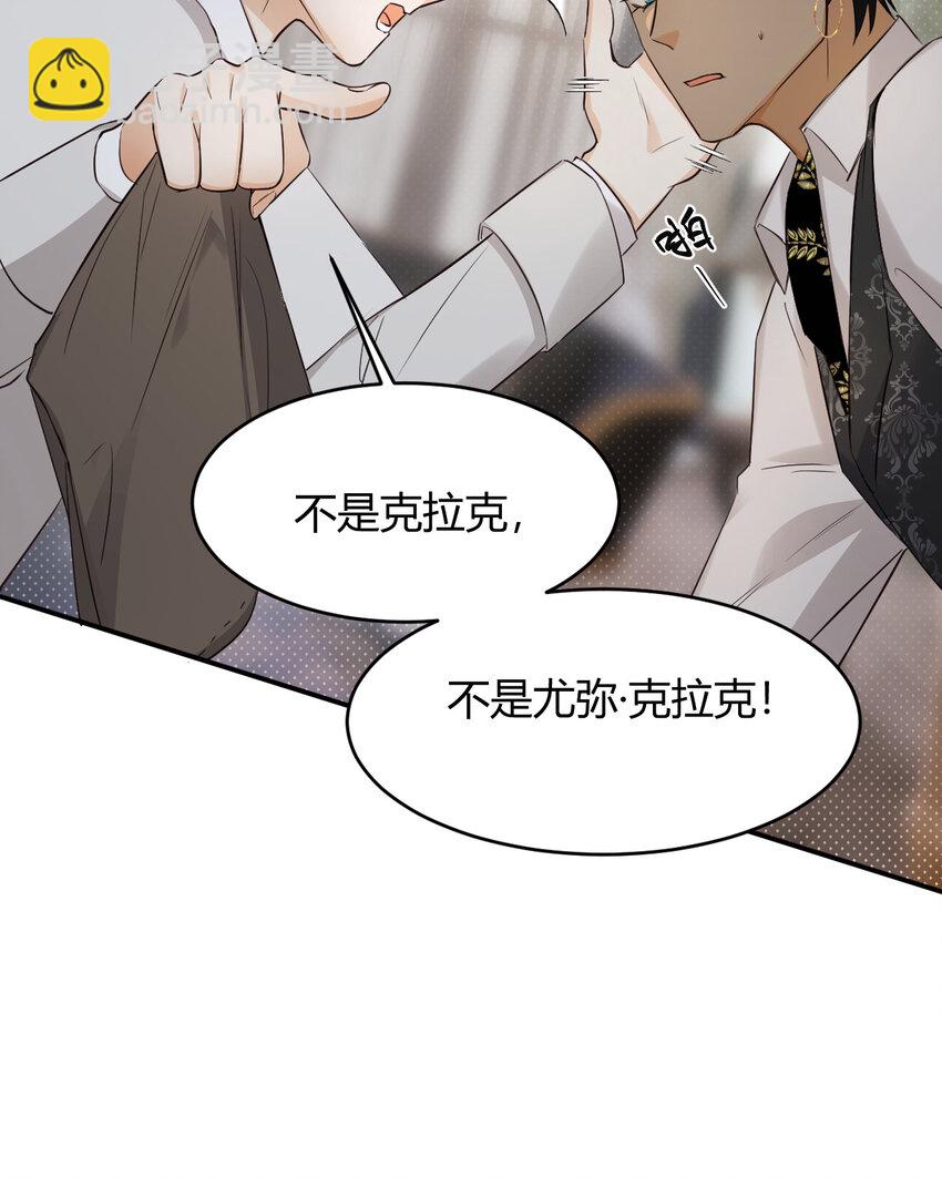 63 敢动她一下我弄死你&hellip;(1/2)-第62话