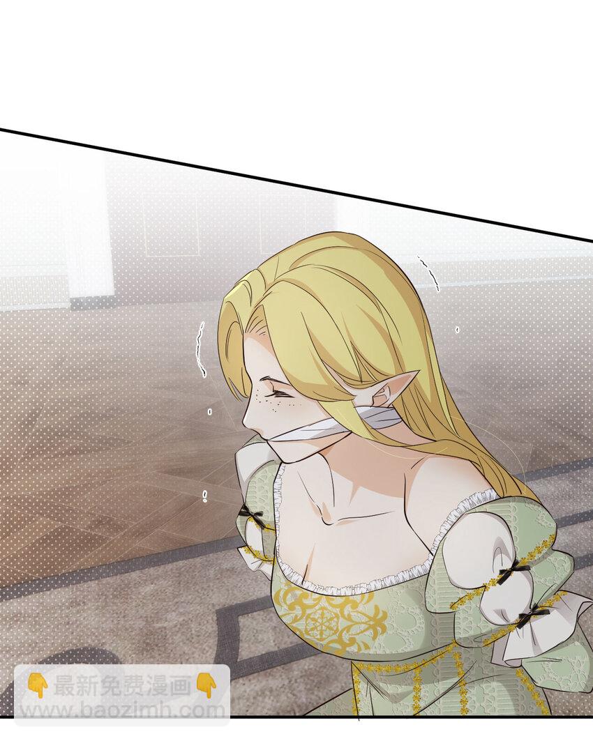 63 敢动她一下我弄死你&hellip;(1/2)-第62话