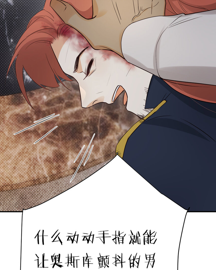 63 敢动她一下我弄死你&hellip;(1/2)-第62话