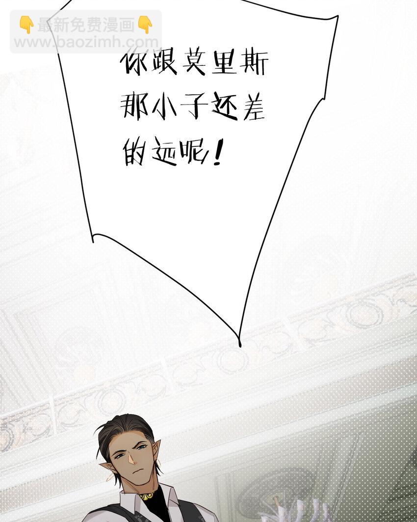 63 敢动她一下我弄死你&hellip;(1/2)-第62话