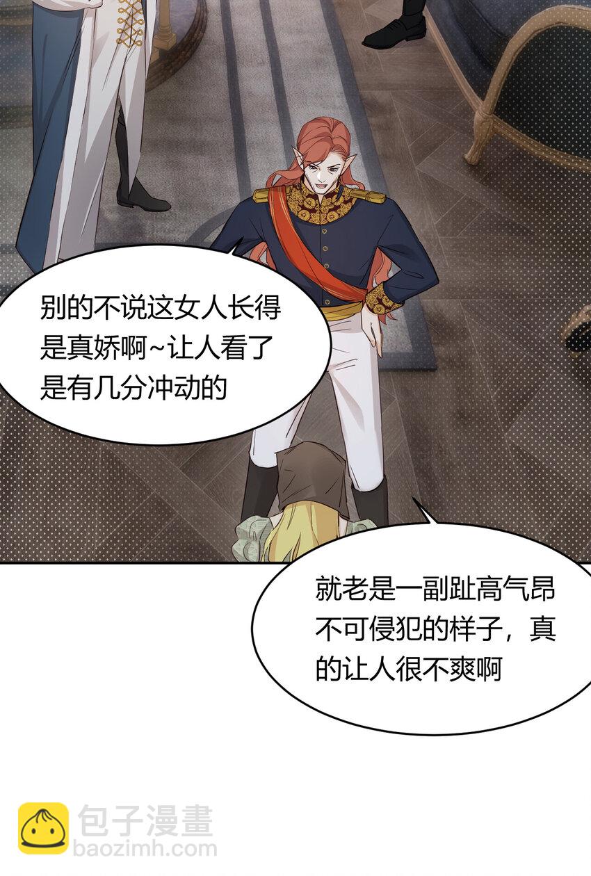 63 敢动她一下我弄死你&hellip;(1/2)-第62话