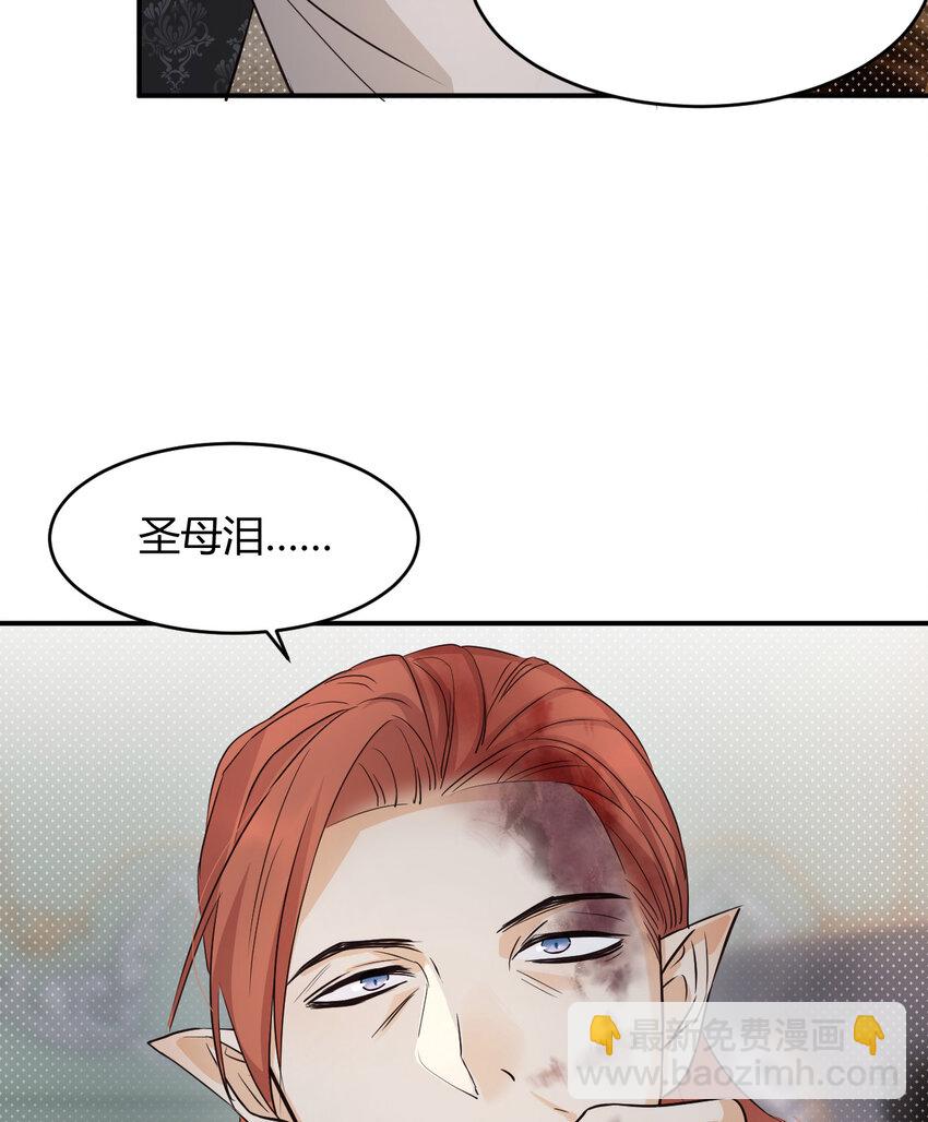 63 敢动她一下我弄死你&hellip;(1/2)-第62话