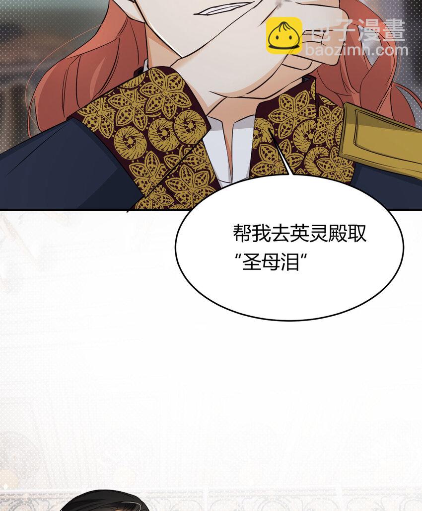 63 敢动她一下我弄死你&hellip;(1/2)-第62话