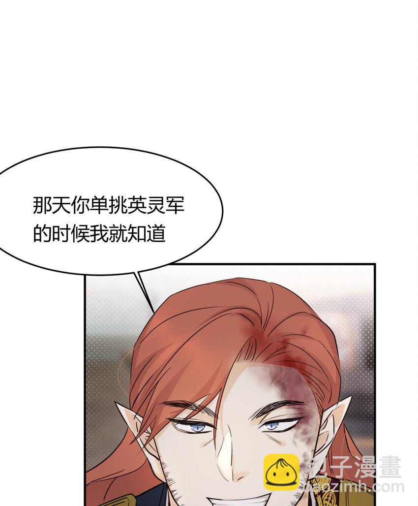 63 敢动她一下我弄死你&hellip;(1/2)-第62话