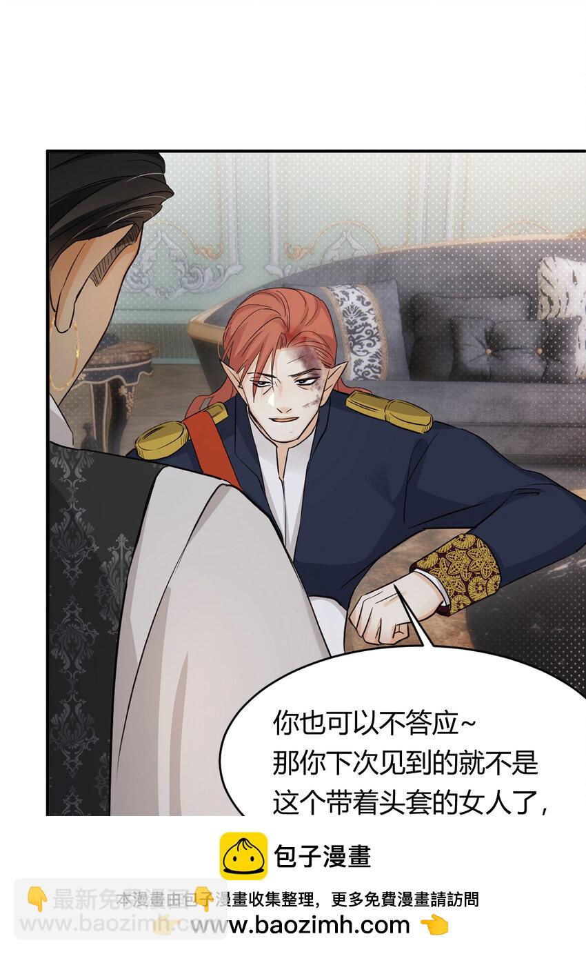 63 敢动她一下我弄死你&hellip;(1/2)-第62话