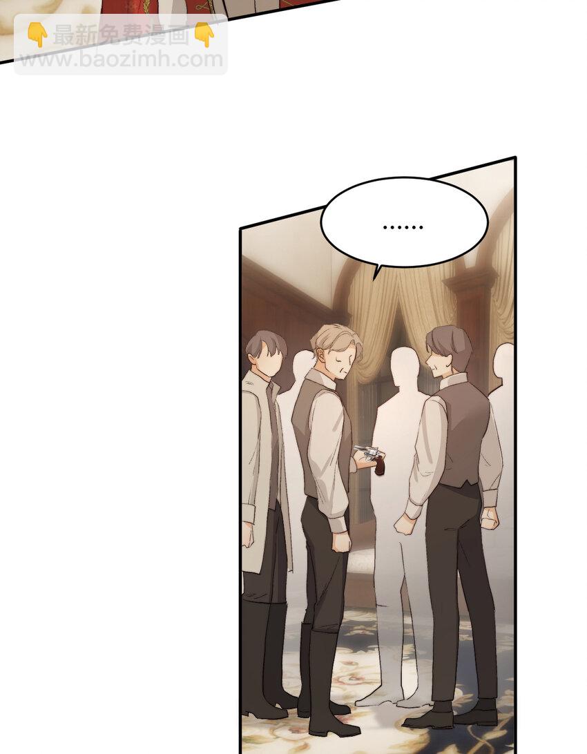 69 尚未盖章的军火协议(1/2)-第68话