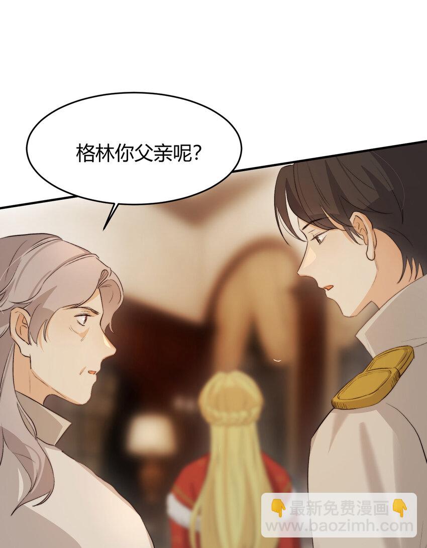 69 尚未盖章的军火协议(1/2)-第68话